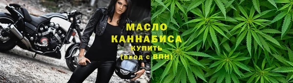 гашишное масло Бородино