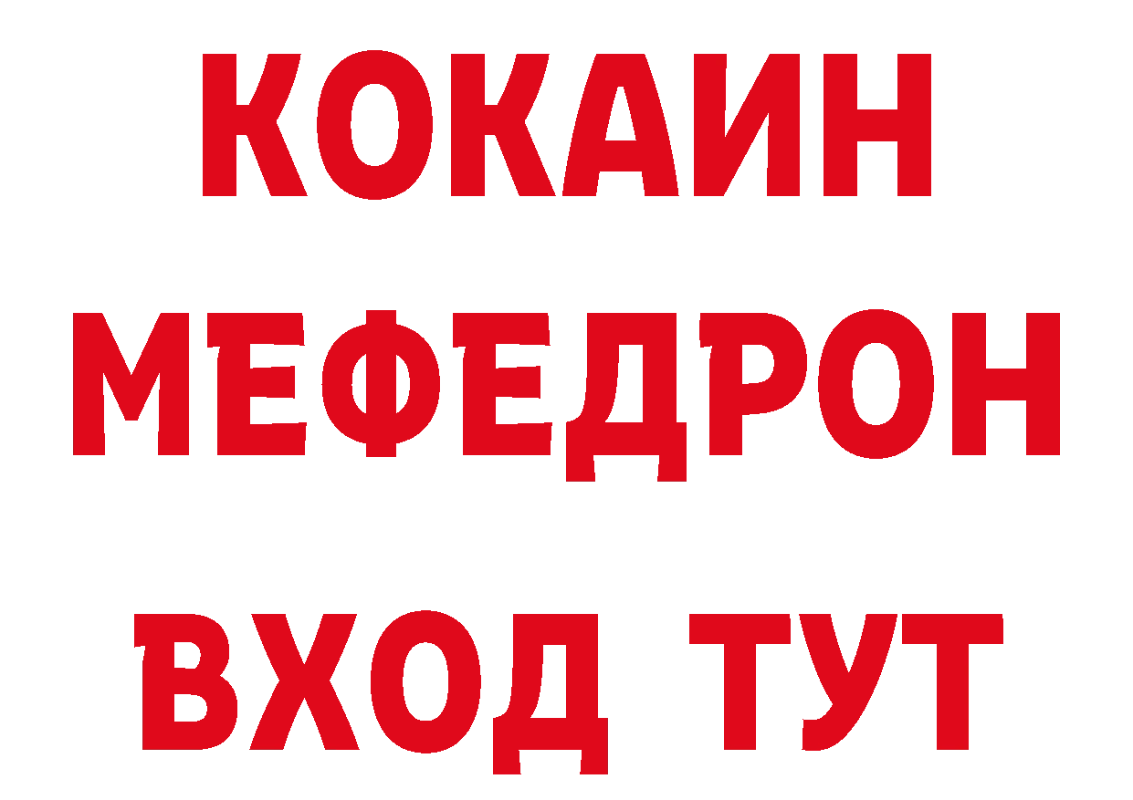 Альфа ПВП Соль зеркало это блэк спрут Бугуруслан