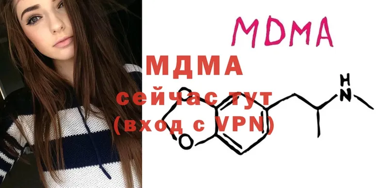 MDMA молли  кракен ссылки  Бугуруслан 